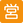 :Japanese_open_for_business_button:
