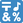 :input_symbols:
