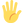 :hand_with_fingers_splayed: