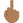 :middle_finger_medium_dark_skin_tone: