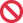 :prohibited: