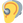 :ear_with_hearing_aid: